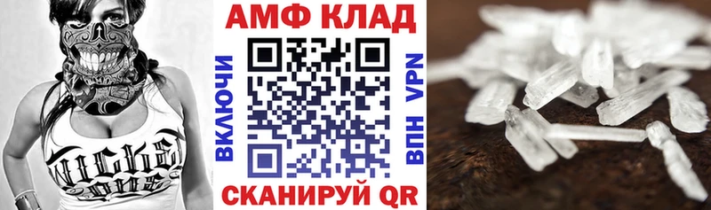 Купить где  Лесной  АМФ 98% 