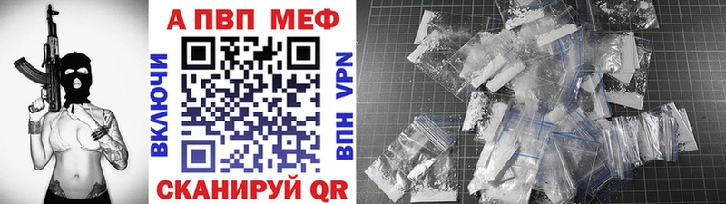 Купить где Лесной A-PVP кристаллы