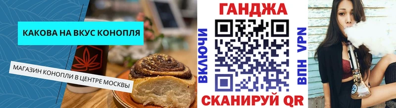 Еда ТГК марихуана  Купить  Лесной 
