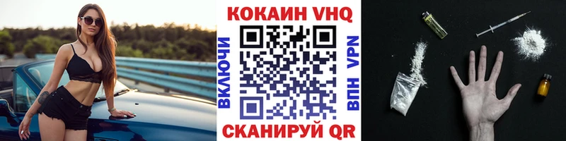 Кокаин Колумбийский Купить где Лесной