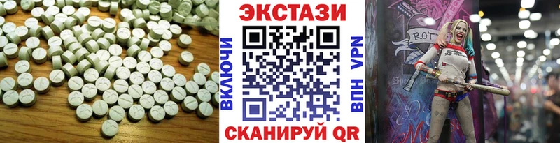 Купить закладки  Лесной  ЭКСТАЗИ 280мг 