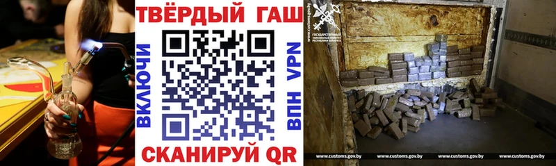 Купить закладки  Лесной  ГАШИШ гашик 