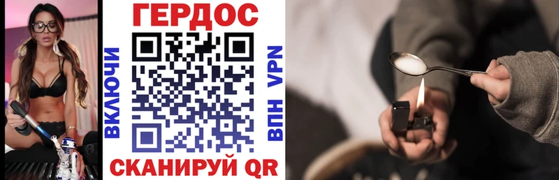 Купить где  Лесной  ГЕРОИН герыч 