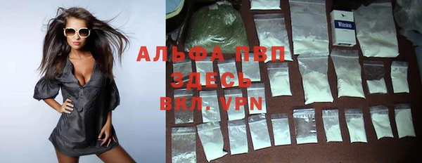 мефедрон Балабаново