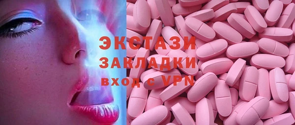 сатива Балахна