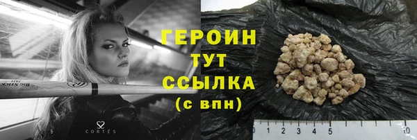 а пвп мука Белоозёрский