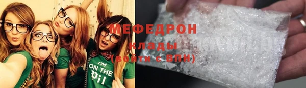 мефедрон Балабаново