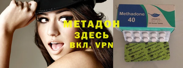 герыч Беломорск