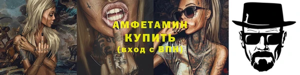 мефедрон Балабаново