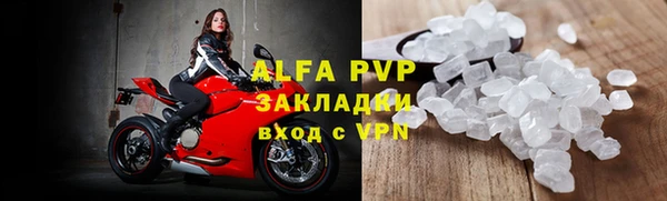 экстази Белокуриха