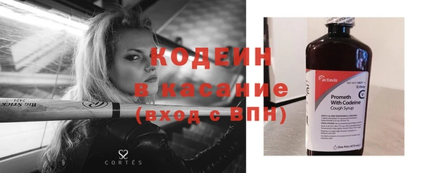 экстази Белокуриха
