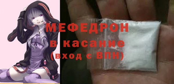 мефедрон Балабаново