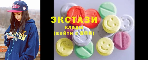 сатива Балахна