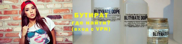 сатива Балахна