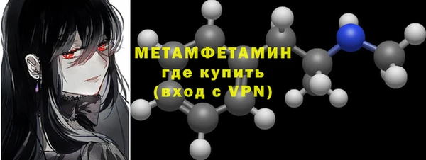 мефедрон Балабаново