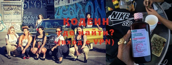 герыч Беломорск
