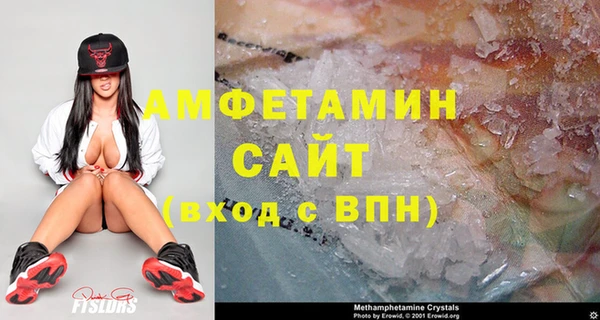 экстази Белокуриха