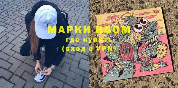мефедрон Балабаново