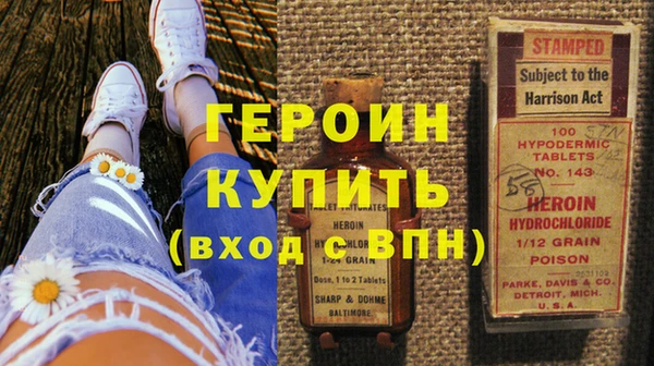 мефедрон Балабаново
