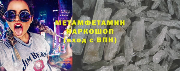 сатива Балахна