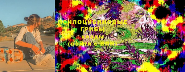 герыч Беломорск