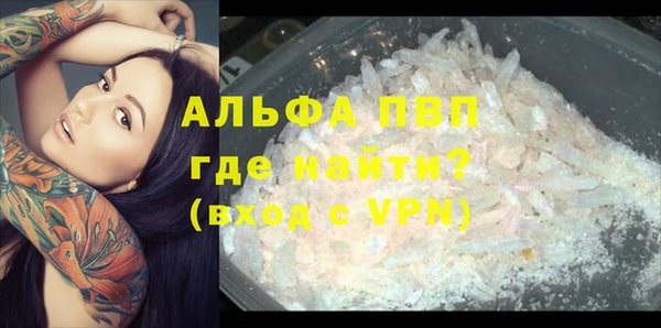 а пвп мука Белоозёрский