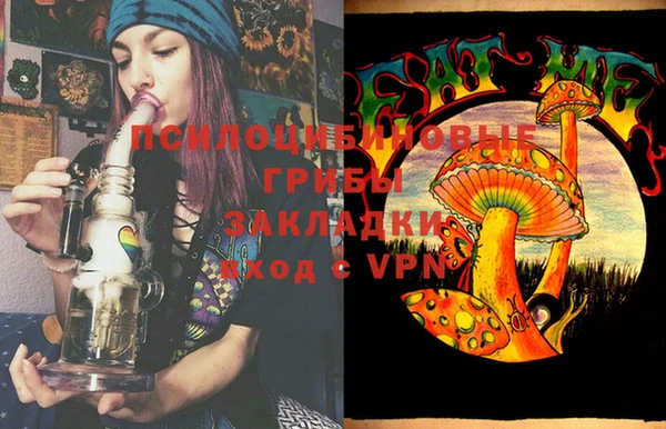 мефедрон Балабаново