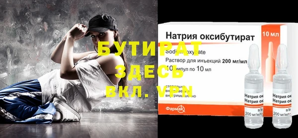 герыч Беломорск