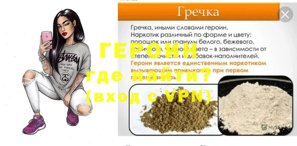 экстази Белокуриха