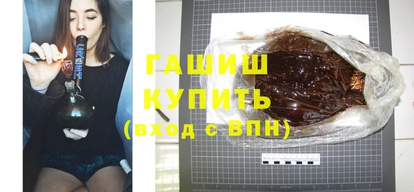 экстази Белокуриха