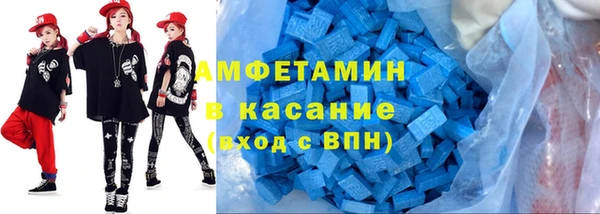 экстази Белокуриха
