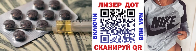 Купить закладки  Лесной  LSD-25 экстази кислота 