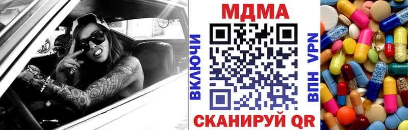 Купить где Лесной MDMA VHQ