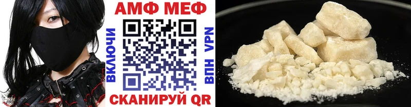 Купить где Лесной Первитин пудра