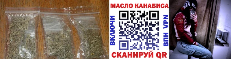 Дистиллят ТГК THC oil  Купить  Лесной 